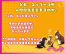 もう我慢したくないあなたへ✨魔法の本、届けます 『つらい』が言えないあなたへ今すぐに。頑張りすぎた日に読む本 イメージ4