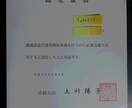 令和2年合格者へ！司法書士の勉強サポートをします 【あなたのお尻を叩きます！】3週間喝を入れ、褒めて伸ばします イメージ4