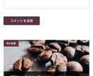 想いをカタチへ、優しいWordPress制作します 元営業事務のデザイナーが作る寄り添ったデザイン作成！ イメージ7