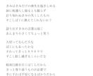 あなたの曲にピッタリの歌詞をお届けします ライブハウスに出演している現役アーティストが作詞します イメージ1