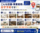Googleマップ広告で近隣客の来店を支援します 広告ピンの設定から1か月運用まで丸ごと対応します イメージ9