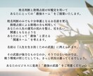 プロの鑑定士が☆開運ビジネスネーム☆ご提案します 〜姓名判断と数理占術のW鑑定で幸運を引き寄せる開運ネーム〜 イメージ2