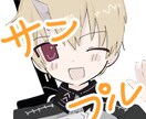イラスト描きます 私の絵柄で描いてほしい！という思いを力に頑張ります！ イメージ4