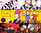 女性キャラ、男性キャラなどを描きます 女性や男性、背景を中心としたアイコン、立ち絵、サムネ絵など イメージ8