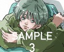 かわいい寄りのきらきらイラストお描きします バストアップイラストお描きします。お気軽にご相談ください！ イメージ4