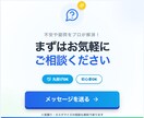 Lステップのような構築を低コストで実現します エルメ・UTAGEに比べ、月額費用が"0円"です イメージ5