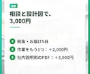 業務効率化システムの設計を相談から手伝います 「うちの作業、何とかならない？」から始められます イメージ10