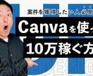 目を引くYouTubeサムネイルを制作します 文言や構成が決まっていなくても相談OK！ イメージ6