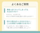 喝！！！やる気が欲しいあなたに即レスで喝を入れます 30分集中チャットで、やる気＆モチベーションを一気にUP！ イメージ8