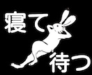 人生を変えたい人にとっておきの副業あります 寝る子は育つ方式でのんびり副業 イメージ1