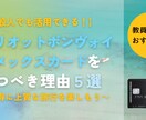 女性ウケするバナー・ヘッダー作ります 女性デザイナーがおしゃれなバナー・ヘッダーを制作致します。 イメージ5