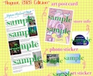 月に一度私の日本のお気に入りを届けます 【スネイルメールクラブ】~snail mail club~ イメージ2