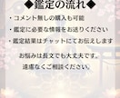 愛されてる？ただの勘違い？彼の本心を徹底霊視します 「彼の愛は本物？曖昧な言動の裏にある真実を霊視」 イメージ8