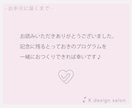 おしゃれな♪発表会プログラムを作成します ｜1月限定価格｜美大卒のデザイナーがオーダーメイドします♪ イメージ8