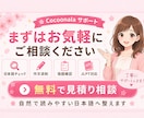 外国人向けJLPT・宿題を自然な日本語へ添削します 助詞・文法・語順を分かりやすく丁寧に添削します イメージ8