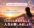 スキル不要！占い×コンテンツ販売術を教えます スマホ１台で完結！集客から納品まで仕組み化！ イメージ9