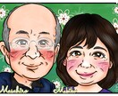 記念やプレゼントに最適！かわいい似顔絵お描きします “似顔絵検定1級取得” の似顔絵師が心を込めて制作します！ イメージ4