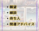 片想いにサヨナラ満塁ホームラン❗️タロット占います 一発逆転❗️恋の勝利を呼び込み両想いへ縁結び❤️の未来に イメージ3