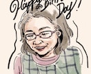 お洒落イラスト・お祝い向け似顔絵イラスト等承ります テイスト等までオーダー可能。お祝い毎などにも是非♬ イメージ3
