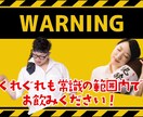 結婚式「開演前のお願い」バージョン２！作成します ゲストの顔に差替えて盛り上がる！不要シーン削除可、丸投げOK イメージ7