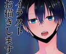 かっこいい男の子お描きします 使用用途自由！あなたの理想の男の子をお描きします！ イメージ1