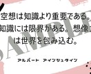 アイキャッチの作り方教えます アイキャッチを作れるようになって副業に活かそう イメージ3