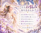 霊視霊感霊聴ハイヤーセルフと繋がり魂の声を伝えます 龍眼・龍神チャネリングで使命・才能・人生の転機を読み解きます イメージ2