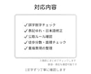 不動産チラシの文字チェック（公取対応）します ☆制作会社10年☆B3折込・予告広告も対応 イメージ3