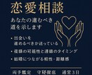 ギャルが速答で手相鑑定します 恋愛・仕事・人間関係、速攻納品＋アフター イメージ2