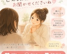 少しでもスッキリしていただけたら嬉しく思います あなたの気持ちがスッキリするように。。 イメージ1