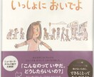 どんなお話でもお聴きし、寄り添います 受容と傾聴能力バツグンの現役保育士が貴方のお話お聴きします！ イメージ8