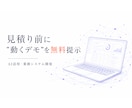 AI機能搭載システム・Webアプリ開発します 見積り前に「動くデモ」を無料でお見せします。 イメージ1