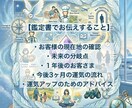 未来航路リーディング　目的地への航路をお伝えします あなたの未来の流れを優しく解読 イメージ3