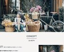 ペライチにてECサイト制作致します 格安で丁寧な対応ときっちりとしたお仕事をさせて頂きます！！ イメージ5