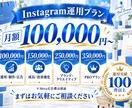 EC・D2Cに特化！インスタグラム運用をいたします EC・D2Cの「認知・購入」に強いInstagram運用 イメージ14