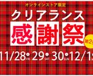 バナー作成します 期間内変更何度でも可！、納得のいくものを作ります イメージ2