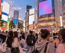 日本の若者文化、流行を紹介します 若い世代だから伝えられる、リアルな若者文化と流行！ イメージ1