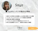 成人向け英検対策講座をします 一人ひとりに寄り添う上質な指導で、英検合格へと導きます。 イメージ2