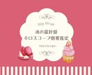 魂の羅針盤、大事な要点まとめます 地球に来た目的は？何を経験しにきたの？ イメージ1