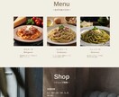 飲食店向けおしゃれサイト制作します テンプレートを“あなたのお店仕様”に整えて納品します イメージ3