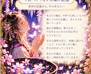 あなたが歩んだ前世を霊視します 魂の記憶を紐解き、今のあなたとのつながりをお届け イメージ10