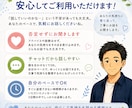 チャットで愚痴・悩み・雑談をお聞きします 気軽に話せるチャット相手です。 イメージ2