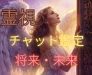 この扉を開けてもいい？その先の未来を視ます 不安な未来の選択と進むべき道、その流れを読み解きます。 イメージ1