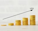 副業コンサルをさせていただきます 自らの力でお金を稼ぎたい、副業始められる方向けのコンサルです イメージ4