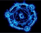 霊感・霊視を行い真実の現状を白魔術鑑定致します 霊感・霊視・した後に魔方陣で最終的結果を導き出します。 イメージ2