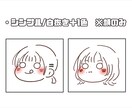商用◎あなただけの特別なイラストを描きます デフォルメ・人外のシンプルからかわいいまで❁ イメージ4