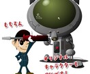 唯一無二のオリジナルキャラクターを制作いたします 魅力的なオリジナルキャラクターが御社のブランドを次のレベルへ イメージ4