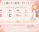 お相手の今の気持ち・本音をサクッと鑑定します まずは気軽に占ってみたい方へ♡ イメージ9