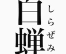 ご希望のアニメのMADを白蝉いつきが制作いたします YouTube登録者数約4万人の白蝉いつきがMAD作ります イメージ2