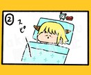 商用利用もOK・ゆるくてシンプルなイラスト描きます 即日納品可！サイズ自由！シンプルで可愛い手描き風のイラスト イメージ7